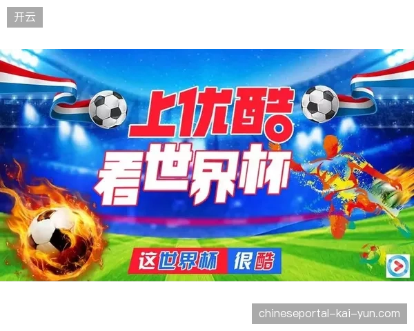世界杯期间跨境物流损耗激增，京东物流仓储系统如何降低货损风险？